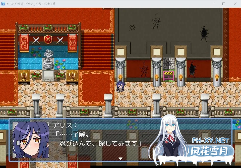 [RPG/机翻+AI文本/像素/战斗H/机械X][RJ01449864/Sharktales.社团]爱丽丝·侵入MZ ～潜入敌营的女特工小队遭遇离谱色情事件的游戏～/アリス・イントルード...-5.jpg
