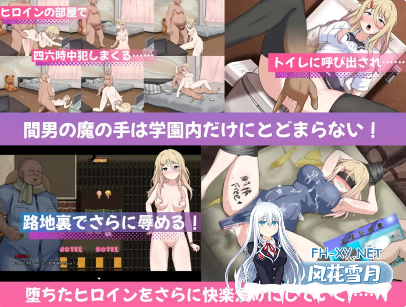 PC+安卓joi[夫前犯隐奸NTR调教恶堕RPG]NTR辣妹—对御宅族温柔的辣妹惨遭NTR~AI汉化+全CG存档[3.5G]-6.png