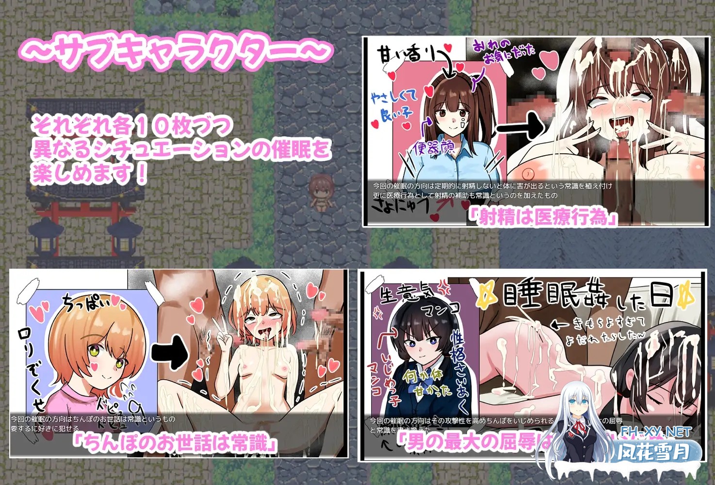 [RPG/AI汉化/巨乳/口交/中出][RJ01507381/しおとはな社团]传闻中的催眠村～来者全员变自慰器～/うわさの催○村～来るもの全員オナホ化～[Ver1.0][PC+...-4.jpg