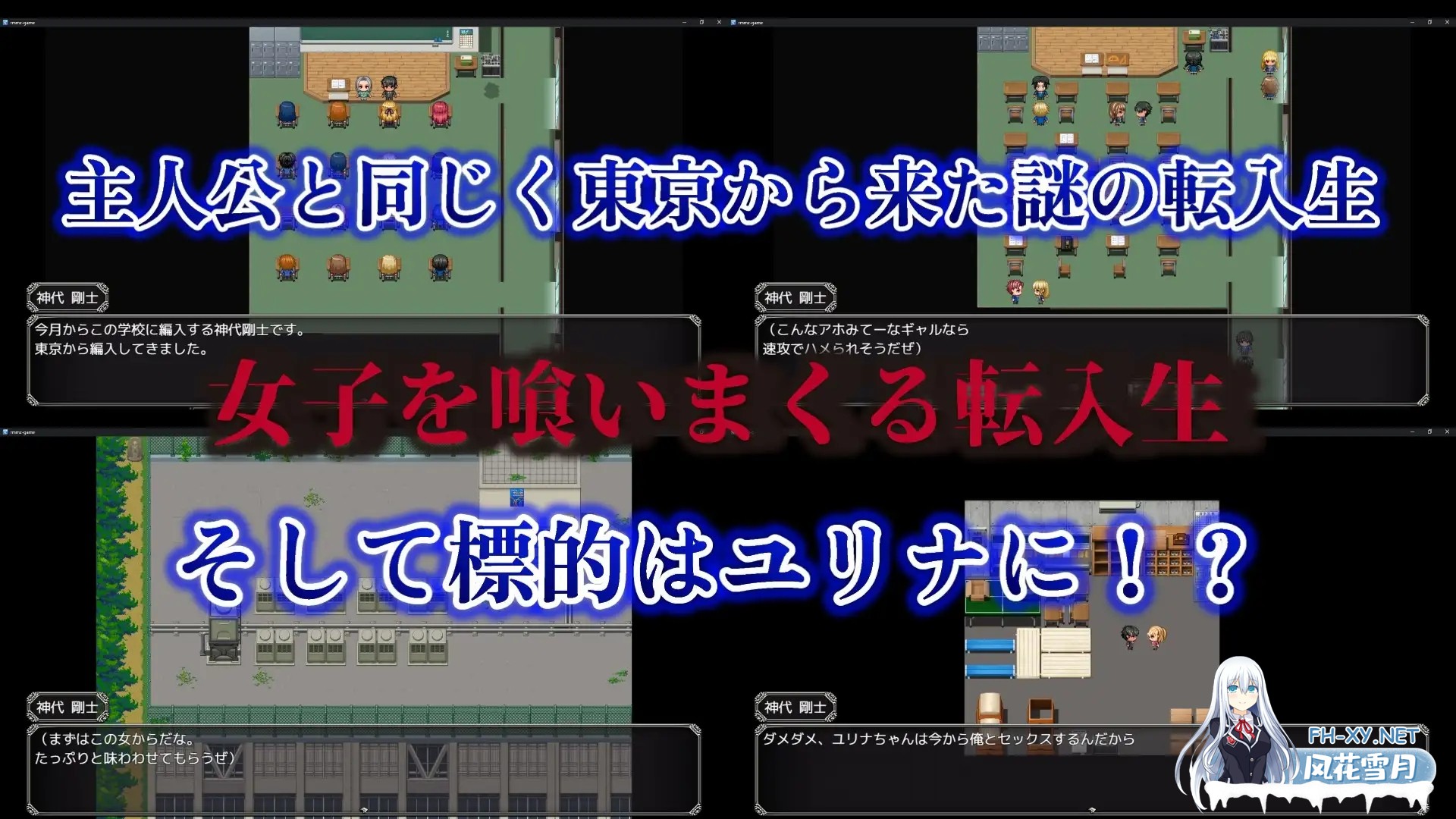 [RPG/机翻+AI文本/出轨/NTR/中出][RJ01408900/ギャルラボ社团]背德女友·被NTR的日常与最后的选择/背徳カノジョ・奪われた日常と最後の選択[PC/1.20G]-5.jpg