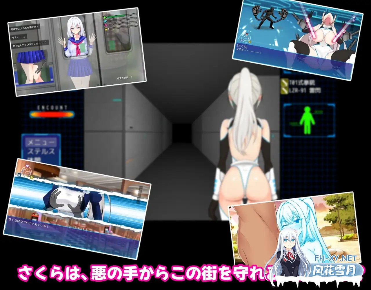 [RPG/机翻+AI文本/强X/处女/巨乳/怀孕][RJ01484777/dHR研社团]樱绫执行特殊急救警卫部性处置科/さくらエグゼック特別救急警備部性処理課[Ver1.21][PC/1.7...-7.jpg