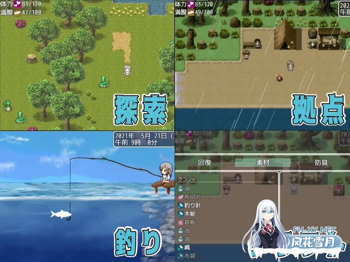 [RPG/NTR/淫妻/人妻/多P/AI汉化][RJ365904/おでんスライム社团]妻子与我与无人岛遇难生活/妻つま無人島～妻と私達の無人島生活[Ver1.0+自带全回想][PC+...-5.jpg