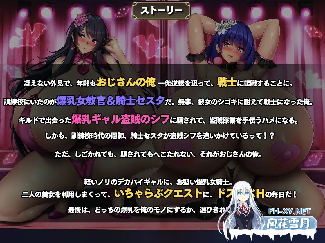 [SLG/机翻+AI文本/NTR/异种X/怀孕/巨乳/动态][RJ01505455/みかん畑社团]给爆乳盗贼和爆乳骑士一点教训/爆乳盗賊と爆乳騎士をわからせてみた[+全回想存...-10.jpg