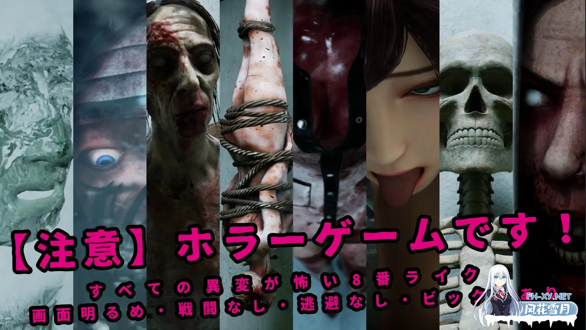 [3D/生肉/恐怖/巨乳/口交][RJ01486428/Ironlilt社团]八淫迷宮[PC/6.20G]-8.jpg