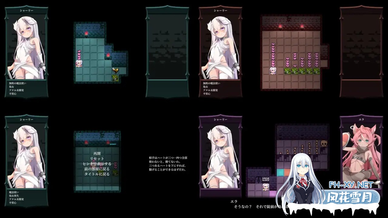 [RPG/汉化/兽人/微乳/异种X/2D/更新][RJ01195085/フォギミ社团]Bug与魔法/バグと魔法使い[Ver1.2][PC/390M]-6.jpg