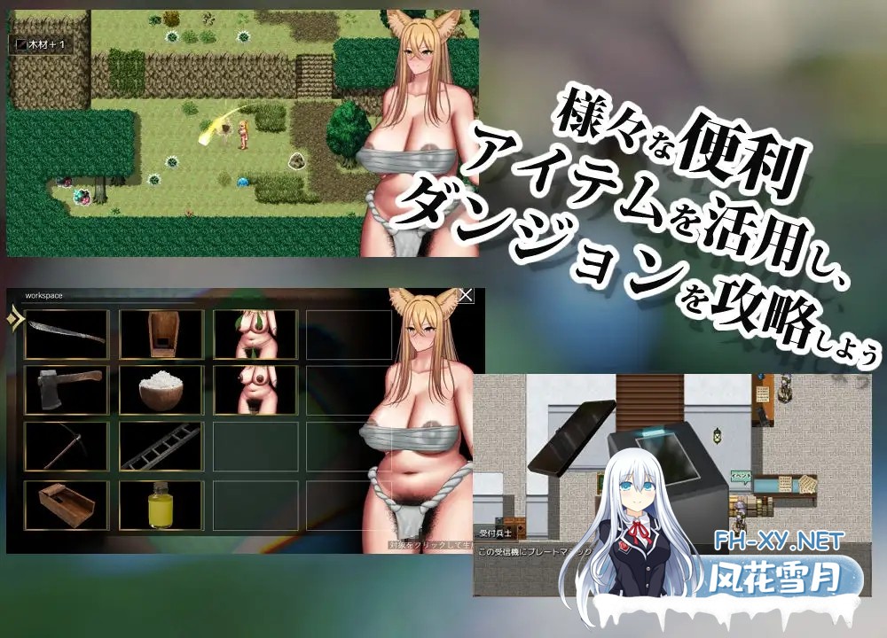 [PC][新作RPG/汉化/动态/CV/2D]兽退魔师 獣退魔師 AI汉化版 [2629.9MB]-3.png
