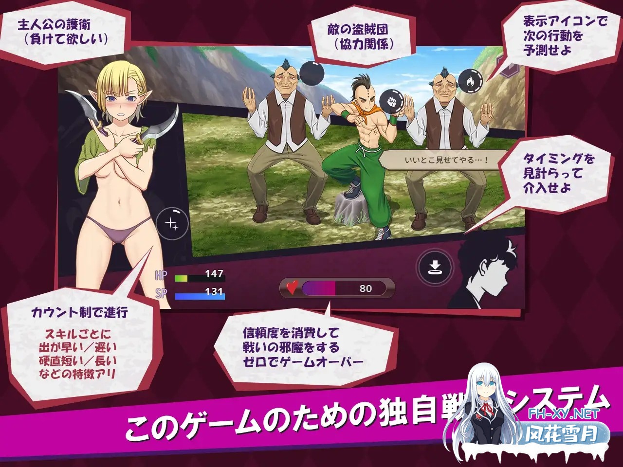 [RPG/AI汉化/少女/中出/处女][RJ01521896/ゴールデンフィーバー社团]为了我而战被侵犯2/ボク戦犯2[Ver1.0][PC/300M]-5.jpg