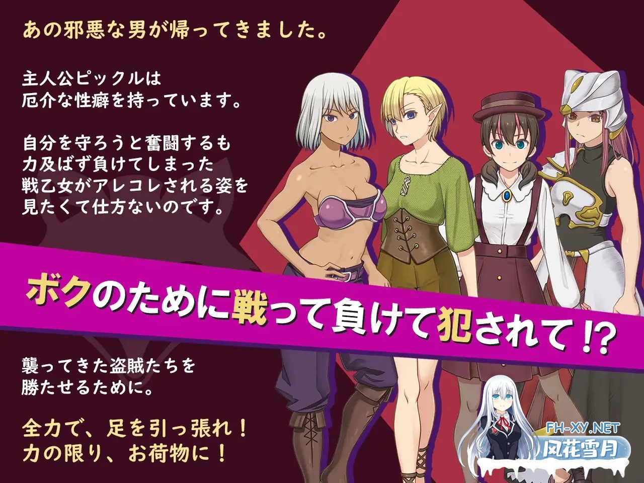 [RPG/AI汉化/少女/中出/处女][RJ01521896/ゴールデンフィーバー社团]为了我而战被侵犯2/ボク戦犯2[Ver1.0][PC/300M]-7.jpg