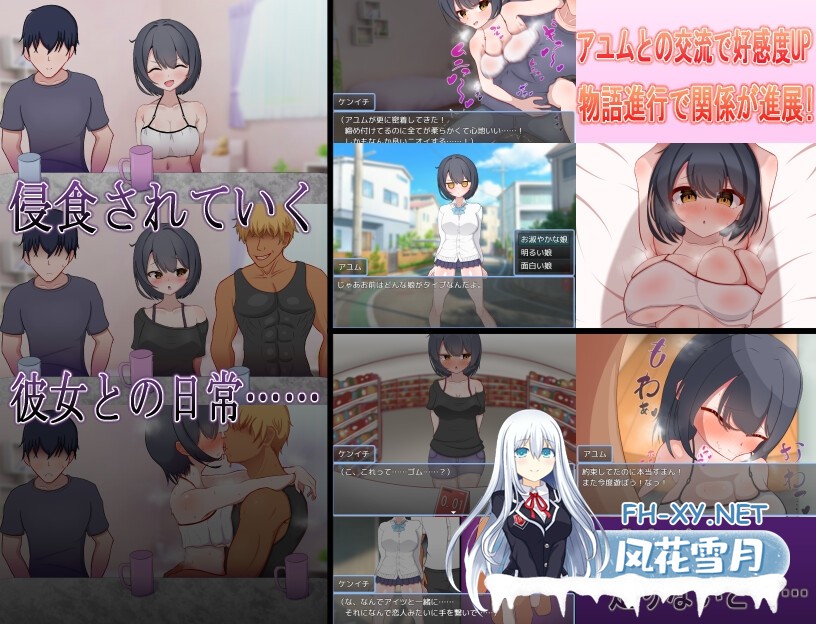 [RPG/NTR/汉化]ずっと好きだった男勝りな幼馴染が転校生のチャラ男に寝取られる！?[PC/1.3G]-3.jpg