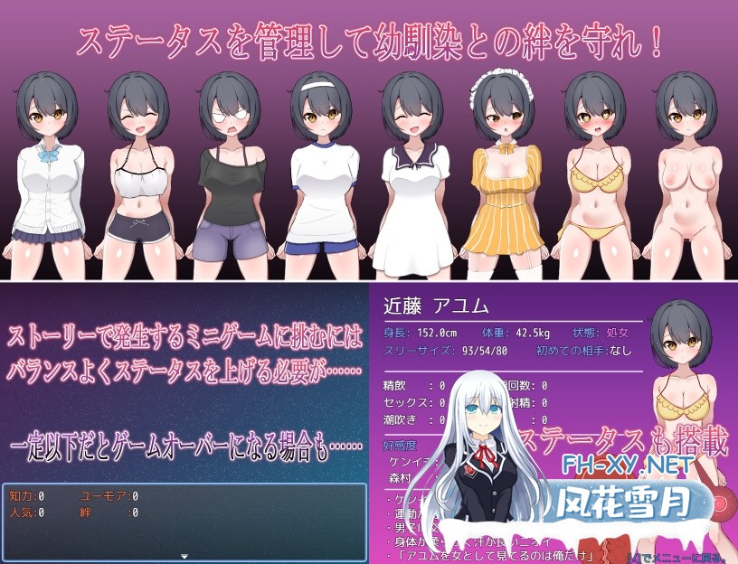 [RPG/NTR/汉化]ずっと好きだった男勝りな幼馴染が転校生のチャラ男に寝取られる！?[PC/1.3G]-2.jpg