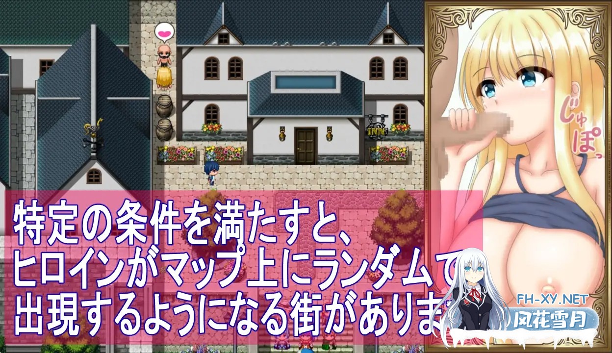 [RPG/机翻+AI文本/NTR/奇幻/巨乳][RJ01525428/未確認飛行なまもの社团]箱中少女与小旅行/箱入り娘と小旅行[PC/1.60G]-7.jpg