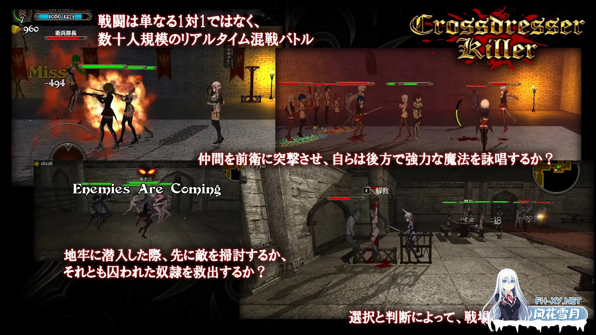 [动作ACT/官中/异种奸/伪娘/PC]异装癖杀手 Crossdresser Killer v1.1.0 官方中文步兵版[1.25G/CV]-6.jpg