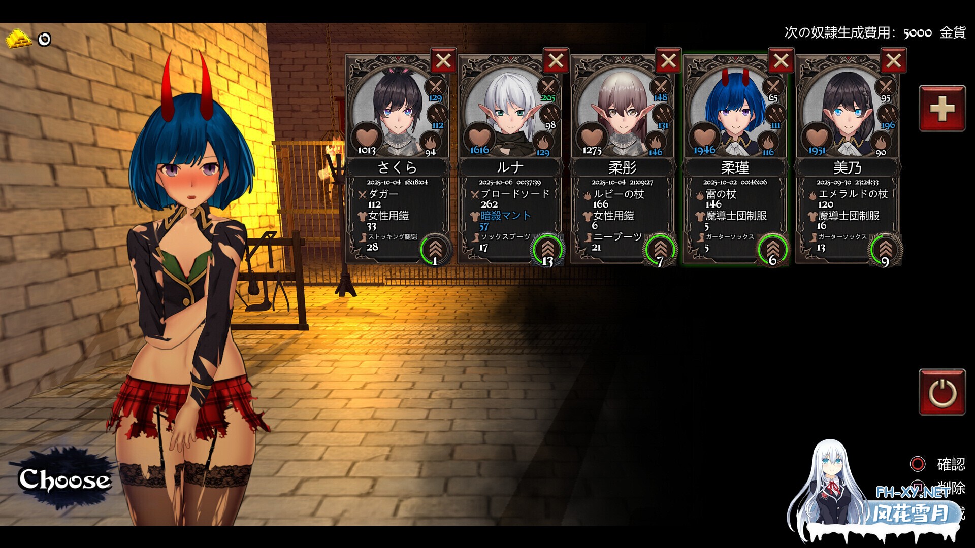 [动作ACT/官中/异种奸/伪娘/PC]异装癖杀手 Crossdresser Killer v1.1.0 官方中文步兵版[1.25G/CV]-8.jpg