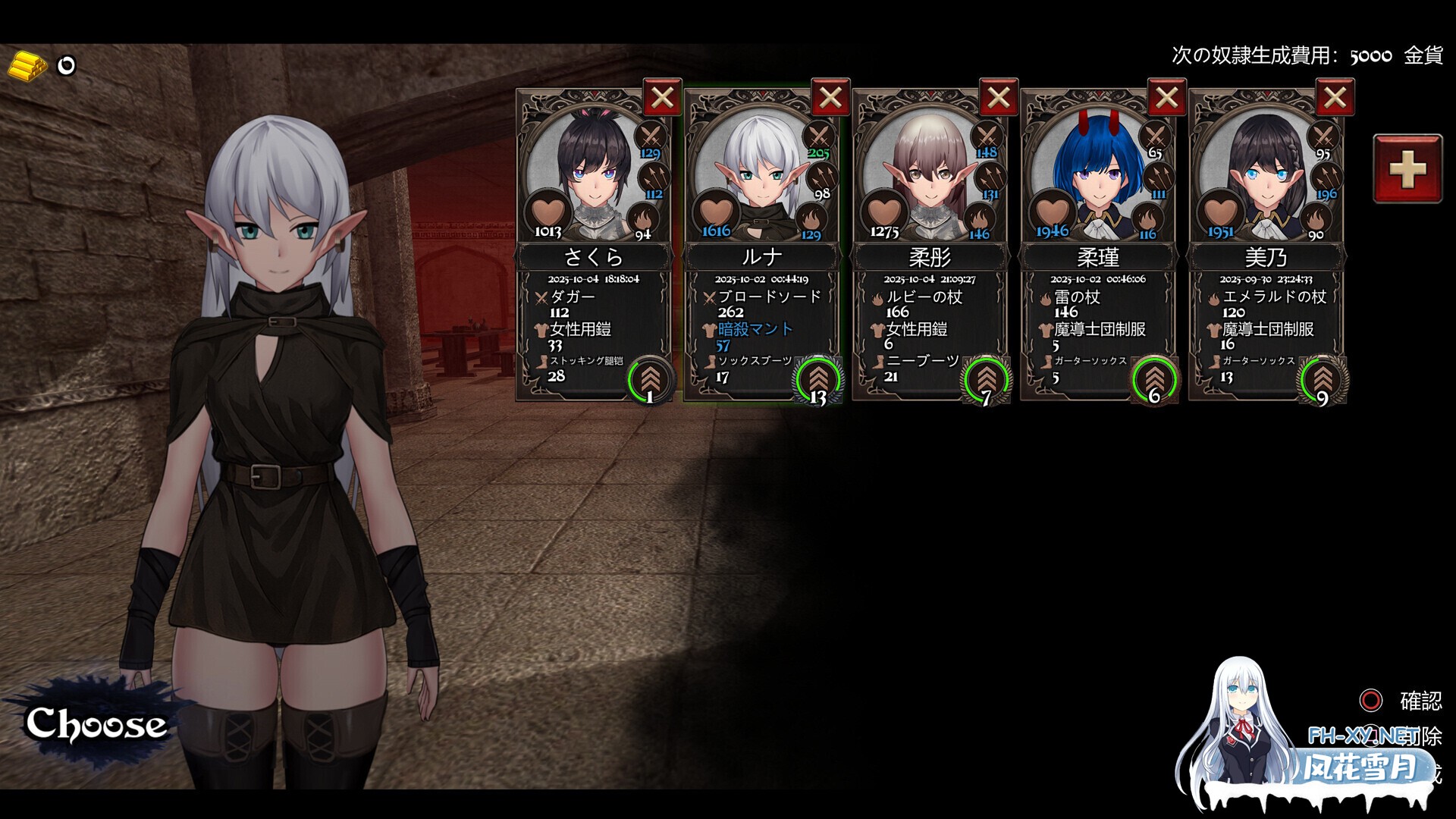 [动作ACT/官中/异种奸/伪娘/PC]异装癖杀手 Crossdresser Killer v1.1.0 官方中文步兵版[1.25G/CV]-9.jpg