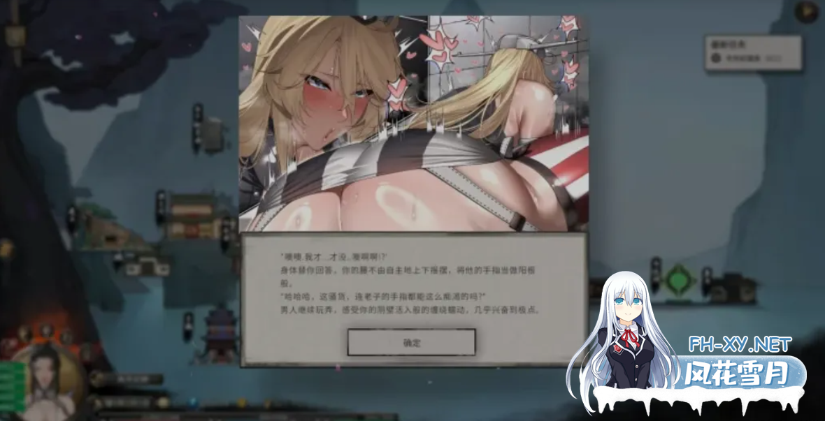 PC[国产修仙ARPG真人魔改步兵]鬼谷八荒12月版~官中+绅士MOD整合魔改~新内容新剧情~真人动态H双修[68.6G]百度/迅雷/夸克/UC-10.png