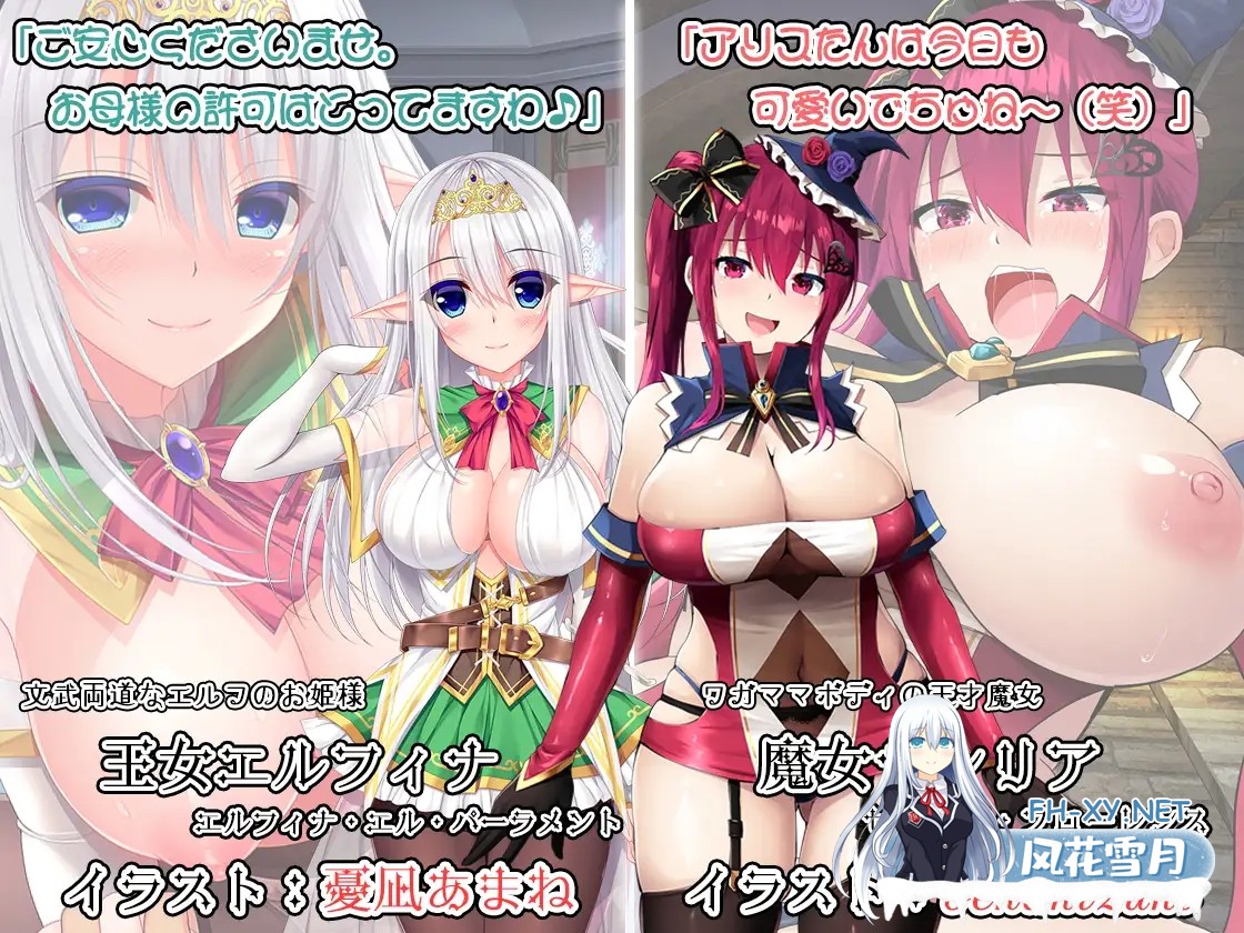 [RPG/机翻+AI文本/中出/巨乳/乳交/触手][RJ281539/ アリス前線基地社团]爆乳剑士做任务结果顺便讨伐了魔王呢/おっぱい剣士がクエストしてたら魔王...-5.jpg