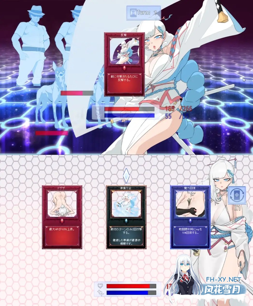 [RPG/AI汉化/NTR/羞辱/制服/强X/更新][RJ01279319/ワンちゃんマン社团]被NTR的女英雄白雪/寝取られたヒロイン白雪[Ver1.1][PC+安卓/2.10G]-6.jpg