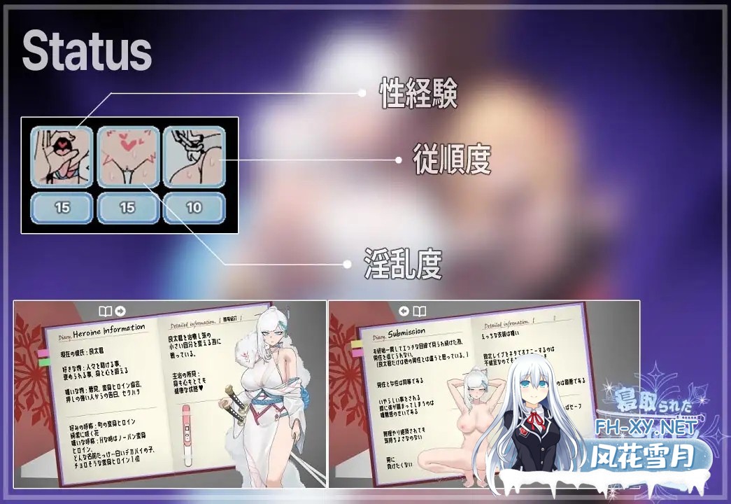 [RPG/AI汉化/NTR/羞辱/制服/强X/更新][RJ01279319/ワンちゃんマン社团]被NTR的女英雄白雪/寝取られたヒロイン白雪[Ver1.1][PC+安卓/2.10G]-10.jpg