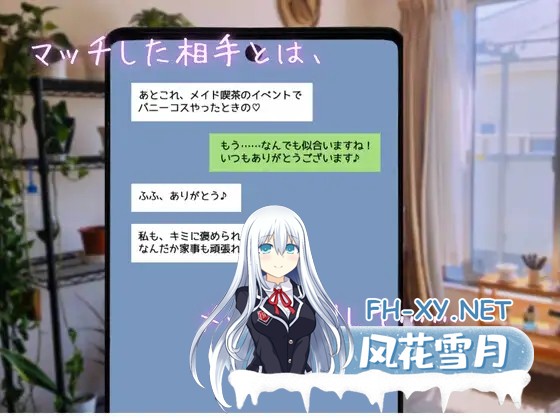 [SLG/机翻+AI文本/姐姐/纯爱/NTR][RJ01495773/特濃みかん箱ZZZ社团]真实♡搭讪模拟/りある♡なんぱしみゅれーしょん[PC/2.60G]-5.jpg
