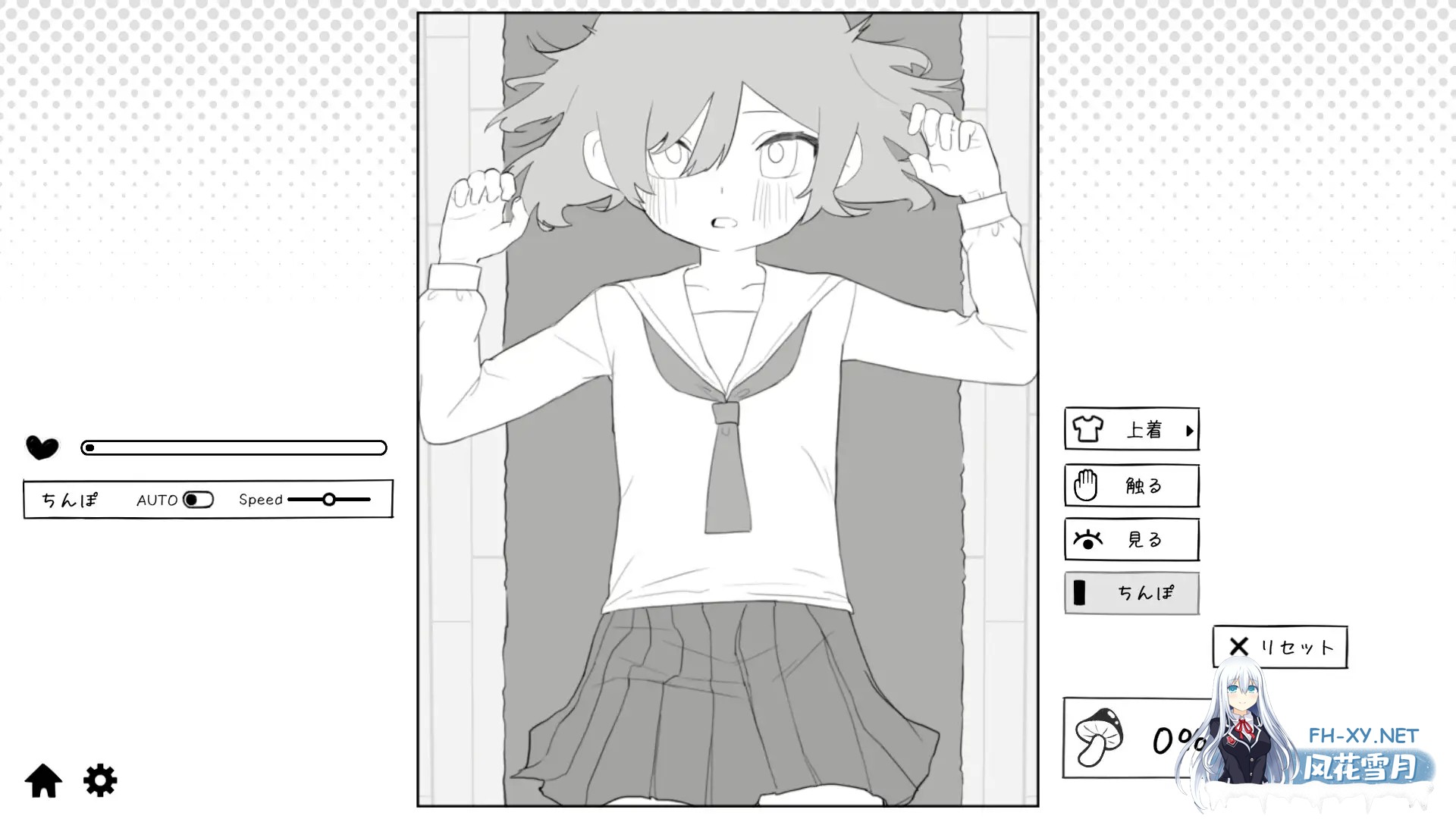 [SLG/AI汉化/触摸/中出][RJ01518985/クリームタイム社团]捉弄萝莉前辈/ロリ先輩にイタズラ[Ver1.8.2+自带全回想][PC/440M]-6.jpg