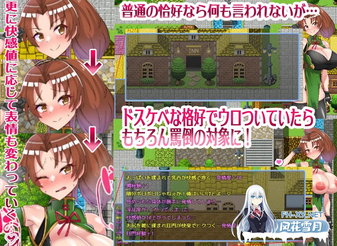 [RPG/机翻+AI文本/战斗H/口交/小便/肛交/兽X/巨乳/更新][RJ01312289/膝腰楽朕コンドロイチン社团]格斗少女身无分文！/格闘娘はお金が無い![Ver1.048+DLC]...-8.jpg