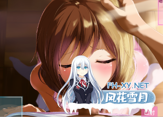 PC[恶堕互动拔作SLG无码]闲散两人~妄想口爆游戏~ひまな2人～妄想口遊～精翻汉化动态步兵版+攻略[1.8G]-5.png