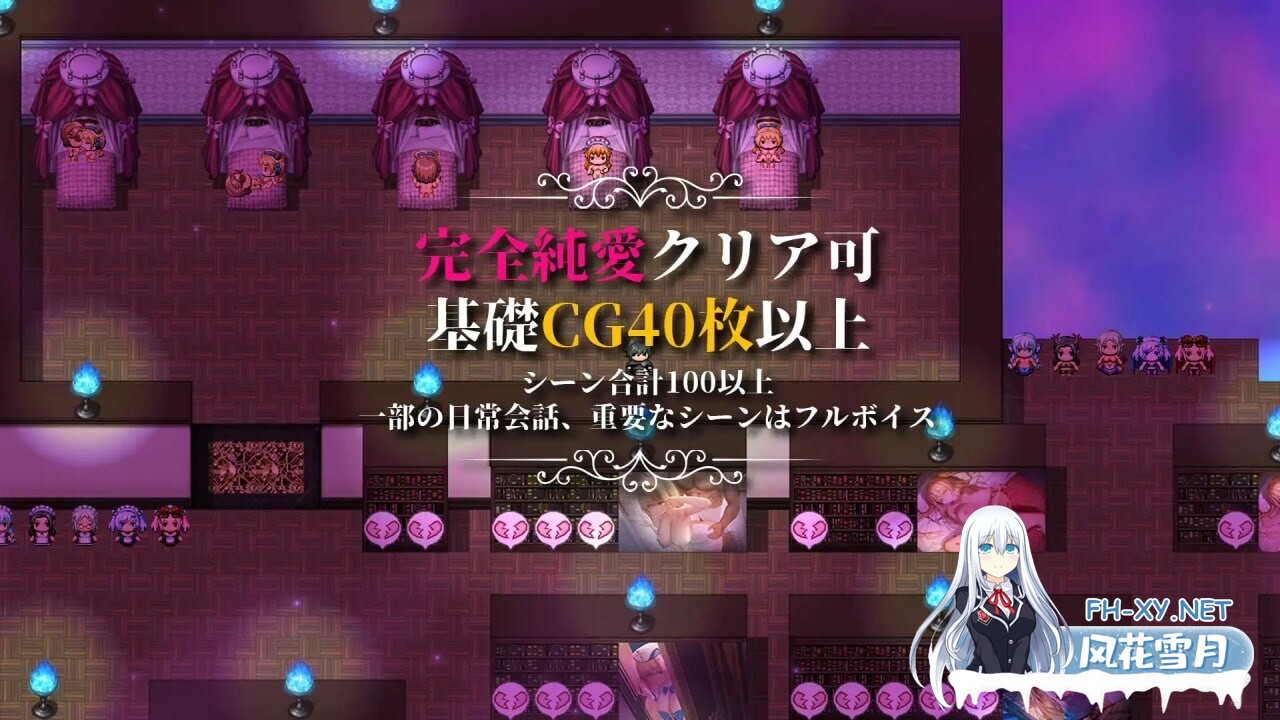 [日系RPG精品/官中/恶堕/PC+安卓joi]影色渐染~阿斯林顿的妹神官~ 影に染まりゆく~アスリントの妹神官~Ver1.11 官方中文步兵最终完结版+全CG存档[3.66...-22.jpg