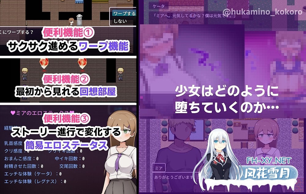 [RPG/汉化]米娅NTR——她被帅哥肉棒征服堕落/ミアNTR-彼女はイケメンチンポに堕とされる- AI汉化版[PC/1.6G]-7.jpg