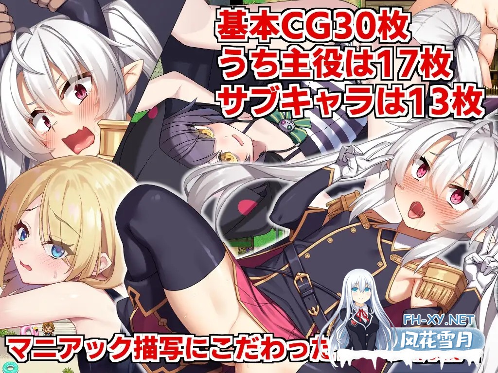 [RPG/AI汉化/官中/怀孕/贫乳/巨乳][RJ01212853/サークル☆フェアリーフラワー社团]角折魔王艾莉丝的再生谭/角折魔王エリスの再生譚[Ver1.07+作弊码+072...-6.jpg