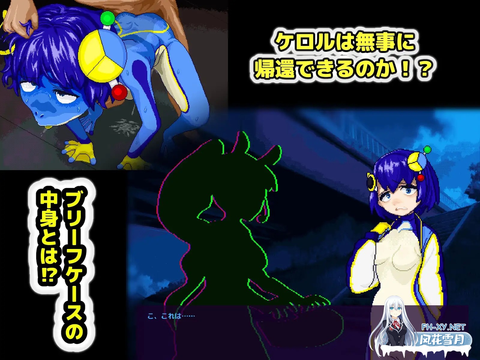 [ACT/生肉/像素/兽化/扶她][RJ01523147/BAD明日企画(バッドアスキカク)社团][状态变化]变身·物品化潜入任务！～夺取纯洁战姬可露的公文包～/[状...-5.jpg