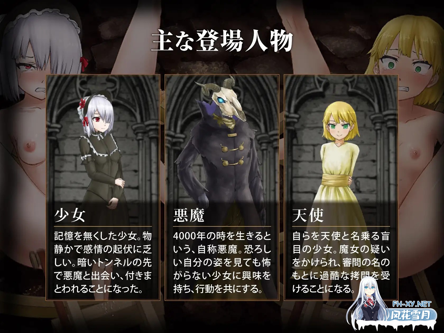 [SLG/机翻+AI文本/拘束/羞辱/强X][RJ01507109/Sun Navel社团]少女所承受的铁锤 ～无法逃脱的快乐拷问～/少女に与える鉄槌 ～逃れえぬ快楽○問～[PC/2.0G]-7.jpg