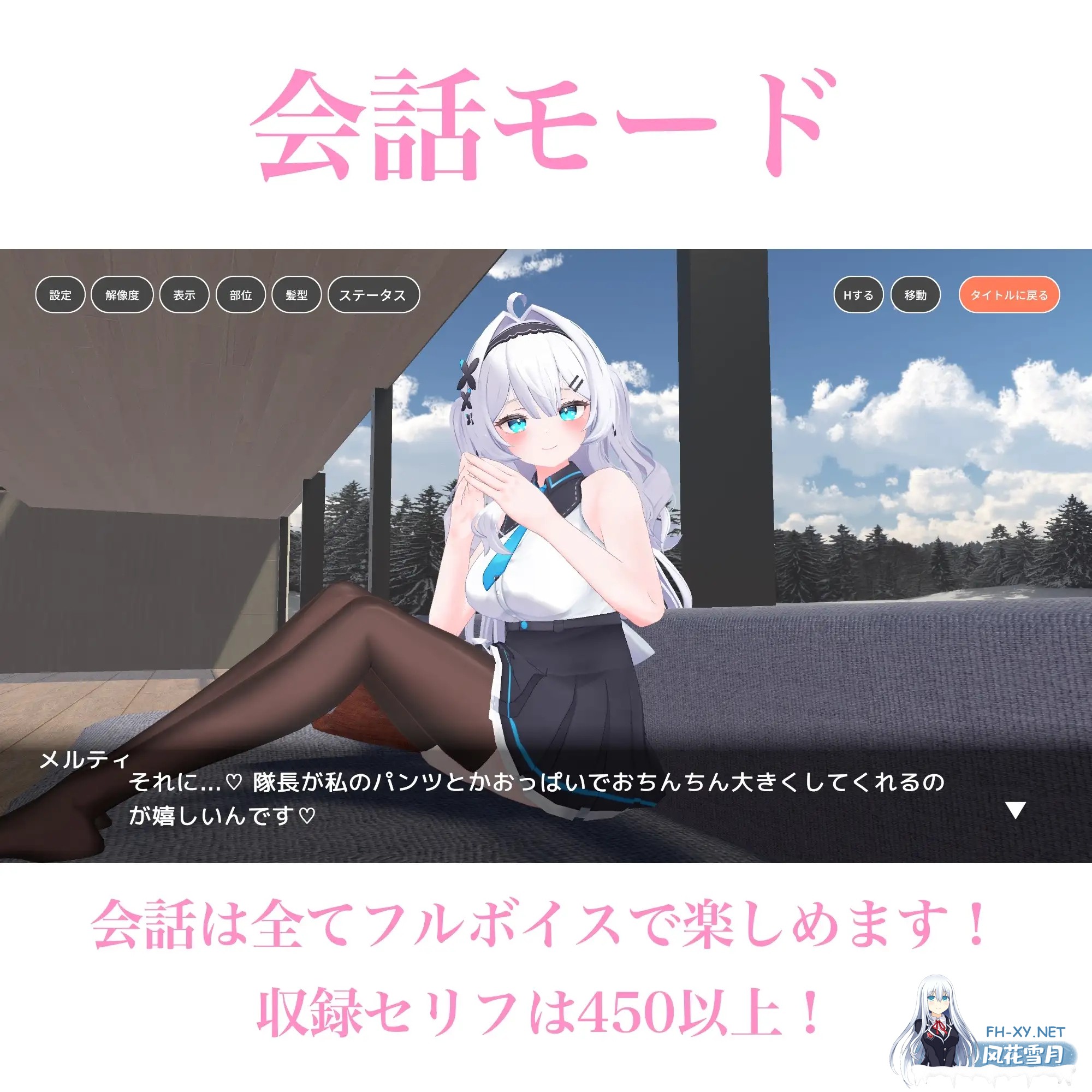 [SLG/AI汉化/3D/中出/口交/巨乳][RJ01451504/なす鍋屋社团]与下属甜蜜同居生活/部下とイチャラブ同棲生活[+去码补丁][PC/2.30G]-8.jpg