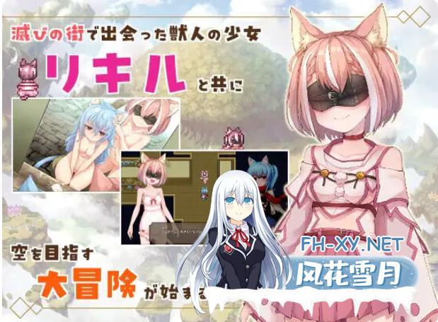 PC+安卓[像素精品RPG女主恶堕]毁灭之城的异乡人滅びの街のエトランジ内嵌AI汉化+全CG作弊码[3.3G]百度/迅雷/夸克/UC-5.png