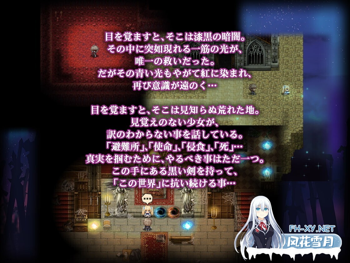 [日系ARPG精品/官中/奇幻/PC]苍色之光与魔剑锻造师 蒼キ光と魔剣の鍛冶師 V1.04R build 25121902 官方中文步兵版+全回想存档[3.13G/CV]-7.jpg