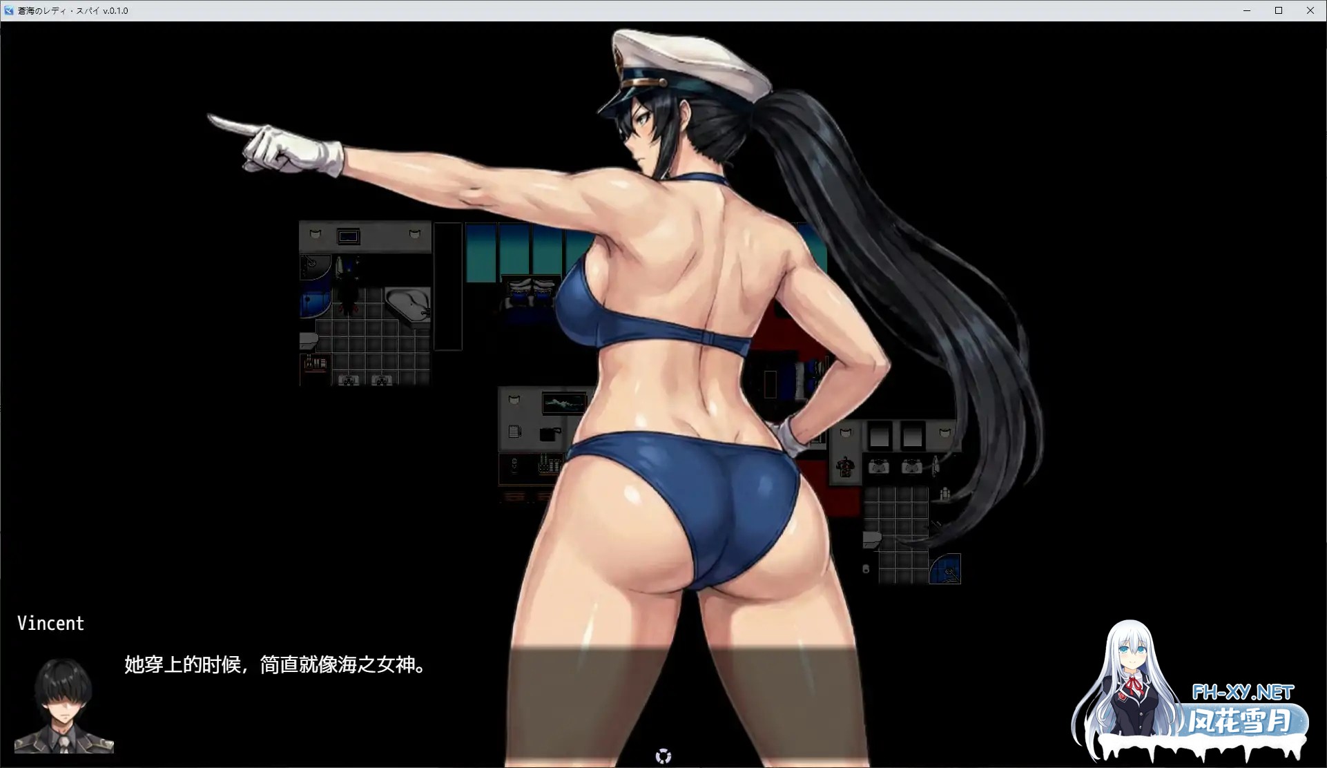 [RPG/官中/巨乳]苍海女士·间谍/蒼海のレディ・スパイ[Ver0.1.0][PC/0.46G]-5.jpg