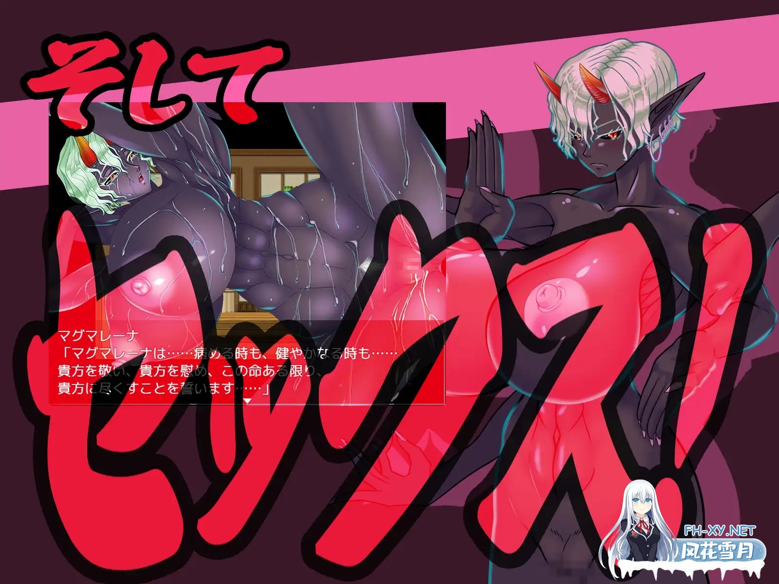 [RPG/AI汉化/SM/巨乳/中出/NTR][RJ01533503/ツクヨミ・プロムナード社团]姫囚魔窟/ちんたらレベル上げてる場合じゃねえ！[Ver1.0][PC+安卓/1.6G]-5.jpg