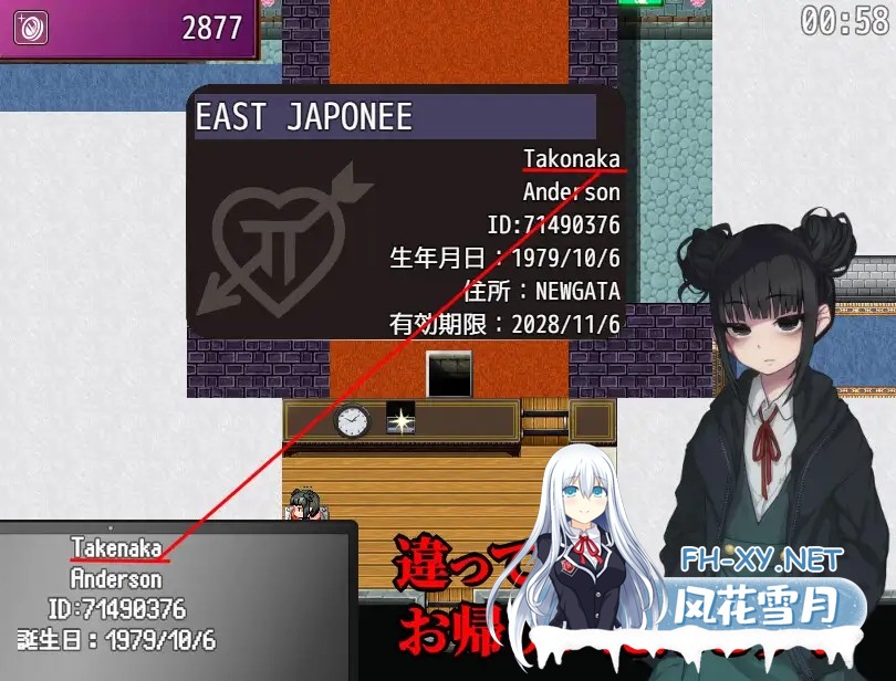 [RPG/机翻+AI文本/拘束/援交/多P/巨乳][RJ01495810/MOETERU計画社团]葛切卖屋的希子/くずきりうりのきこ[Ver1.4][PC/1.0G]-5.jpg