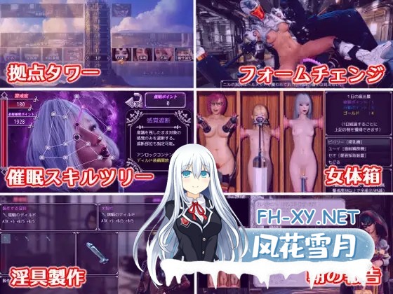 [RPG/机翻+AI文本/3D/后宫/羞耻/奴仆/露出][RJ01476568/ヴァルキリーアリーナ運営社团]主宰意志/マスターマインド[+自带全回想][PC/4.80G]-6.jpg
