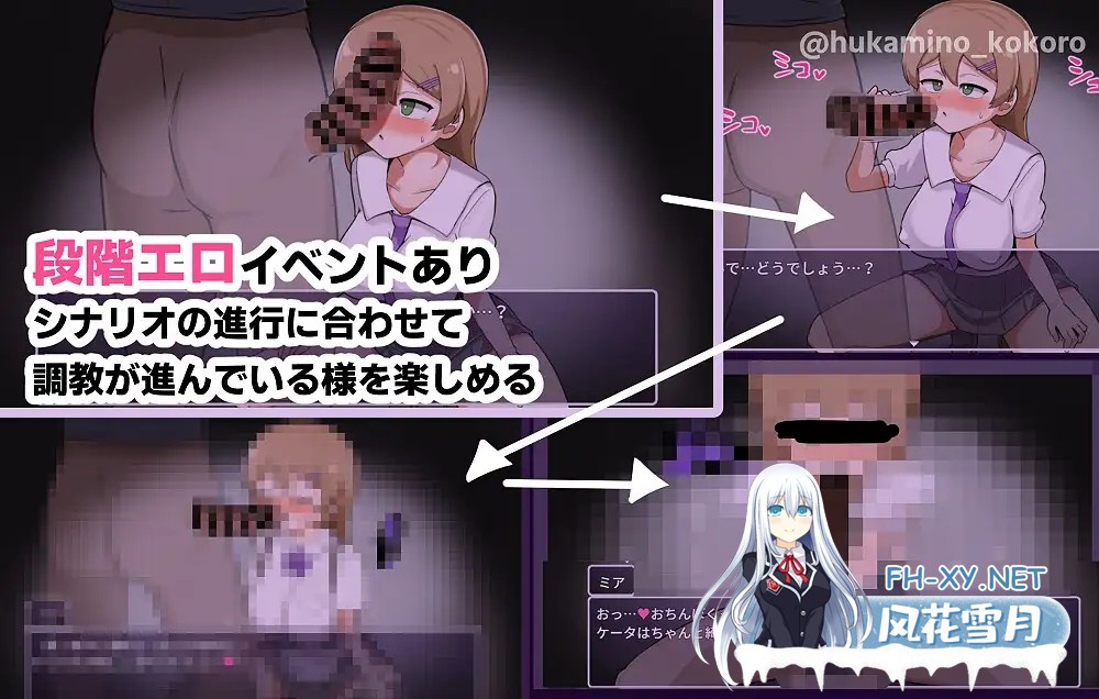 [RPG/AI汉化/堕落/NTR/羞耻][RJ01518551/ふかみのこころ社团]米娅NTR -她被帅哥肉棒征服-/ミアNTR-彼女はイケメンチンポに堕とされる-[+自带全回想][PC/1...-5.jpg