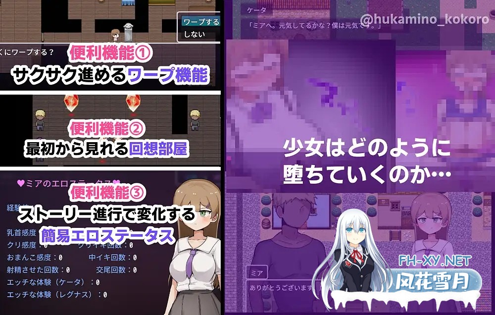 [RPG/AI汉化/堕落/NTR/羞耻][RJ01518551/ふかみのこころ社团]米娅NTR -她被帅哥肉棒征服-/ミアNTR-彼女はイケメンチンポに堕とされる-[+自带全回想][PC/1...-7.jpg
