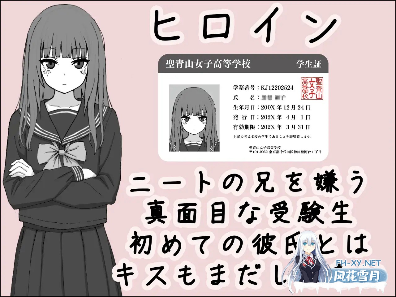 [SLG/生肉/触摸/制服/中出/怀孕][RJ01526132/黒髪プロジェクト社团]对妹妹施加暗示、未经许可内射模拟/妹に暗示で無許可中出しシミュレーション[Ver...-5.jpg