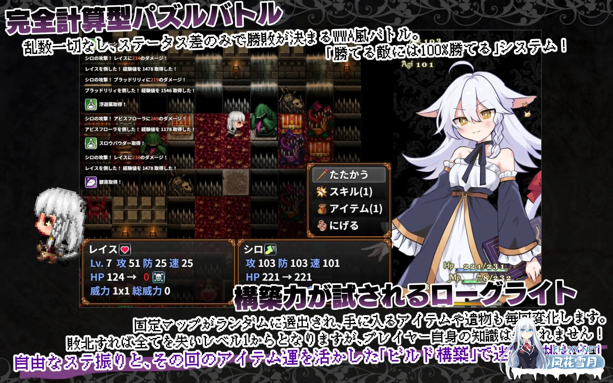[RPG/AI汉化/堕落/异种X/羞辱/兽耳][RJ01519862/くろごまナイツ社团]黑猫的魔书契约！/にゃくろのみこん！[+作弊码][PC/560M]-7.jpg