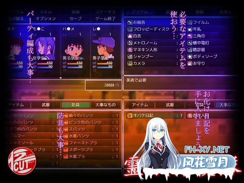[RPG/机翻+AI文本/怀孕/西瓜肚/2D][RJ01511934/12CUT社团]灵眠探险队/霊眠探検隊[PC/1.40G]-5.jpg