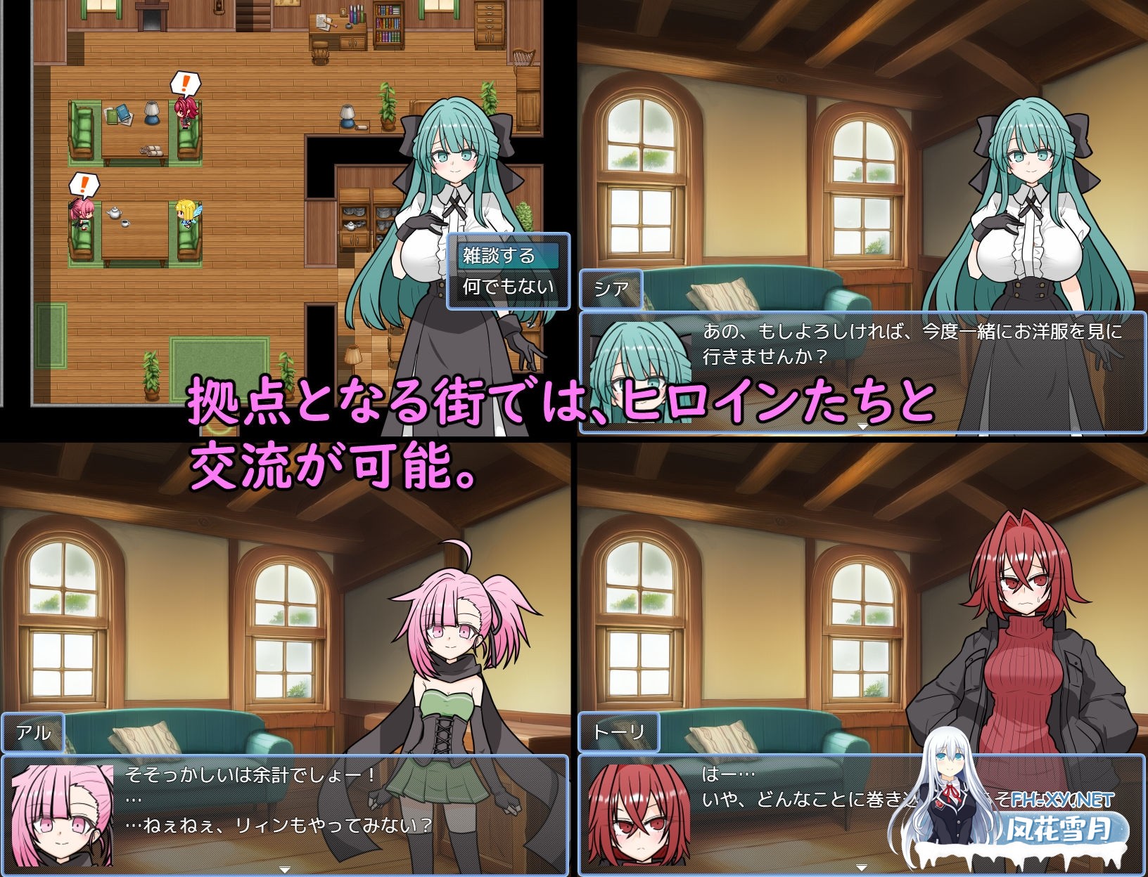 [RPG/汉化]阿斯黛拉传奇 ASTELLA SAGA -アステーラ サーガ-Ver1.0 AI汉化版[PC/1.3G]-3.jpg
