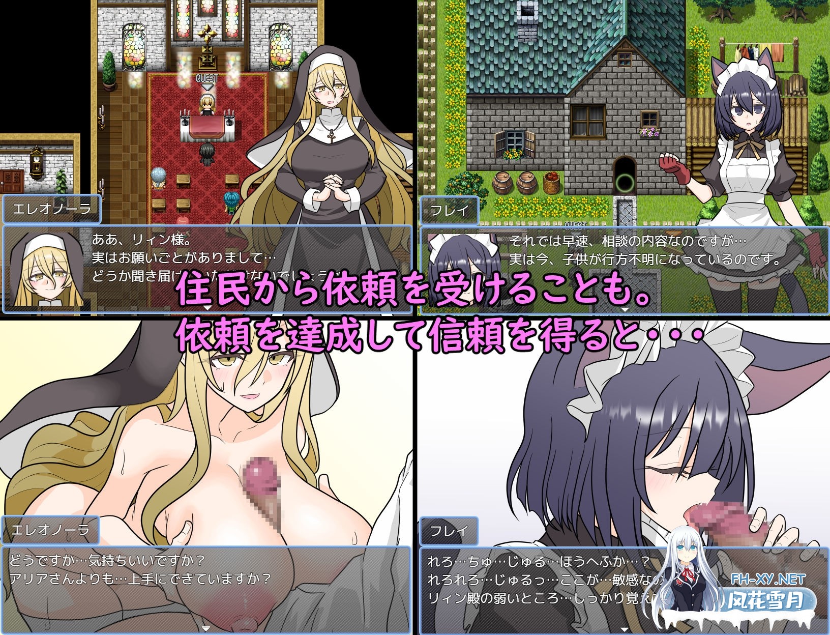 [RPG/汉化]阿斯黛拉传奇 ASTELLA SAGA -アステーラ サーガ-Ver1.0 AI汉化版[PC/1.3G]-5.jpg