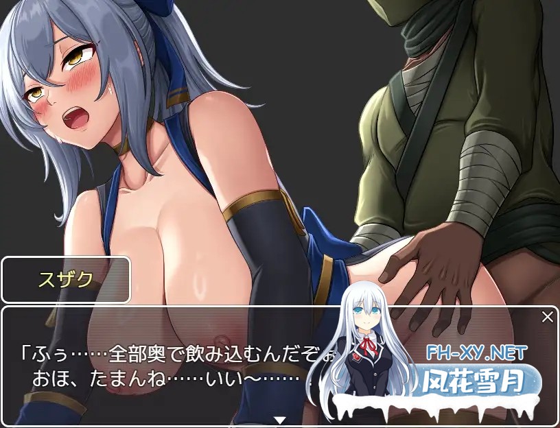[PC][新作RPG/汉化/强X/2D]女忍者忍法帖 阿千代 くノ一忍法帖 お千代 AI汉化版 [1781.9MB]-5.png