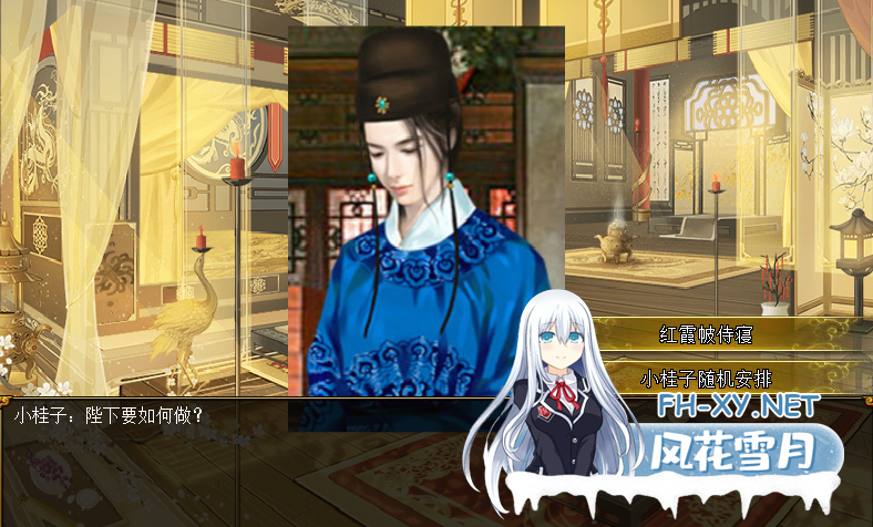 PC+安卓[魔改重口乱搞SLG皇帝模拟]君成录~官中步兵+作弊修改MOD[6.9G]百度/迅雷/夸克/UC-7.png