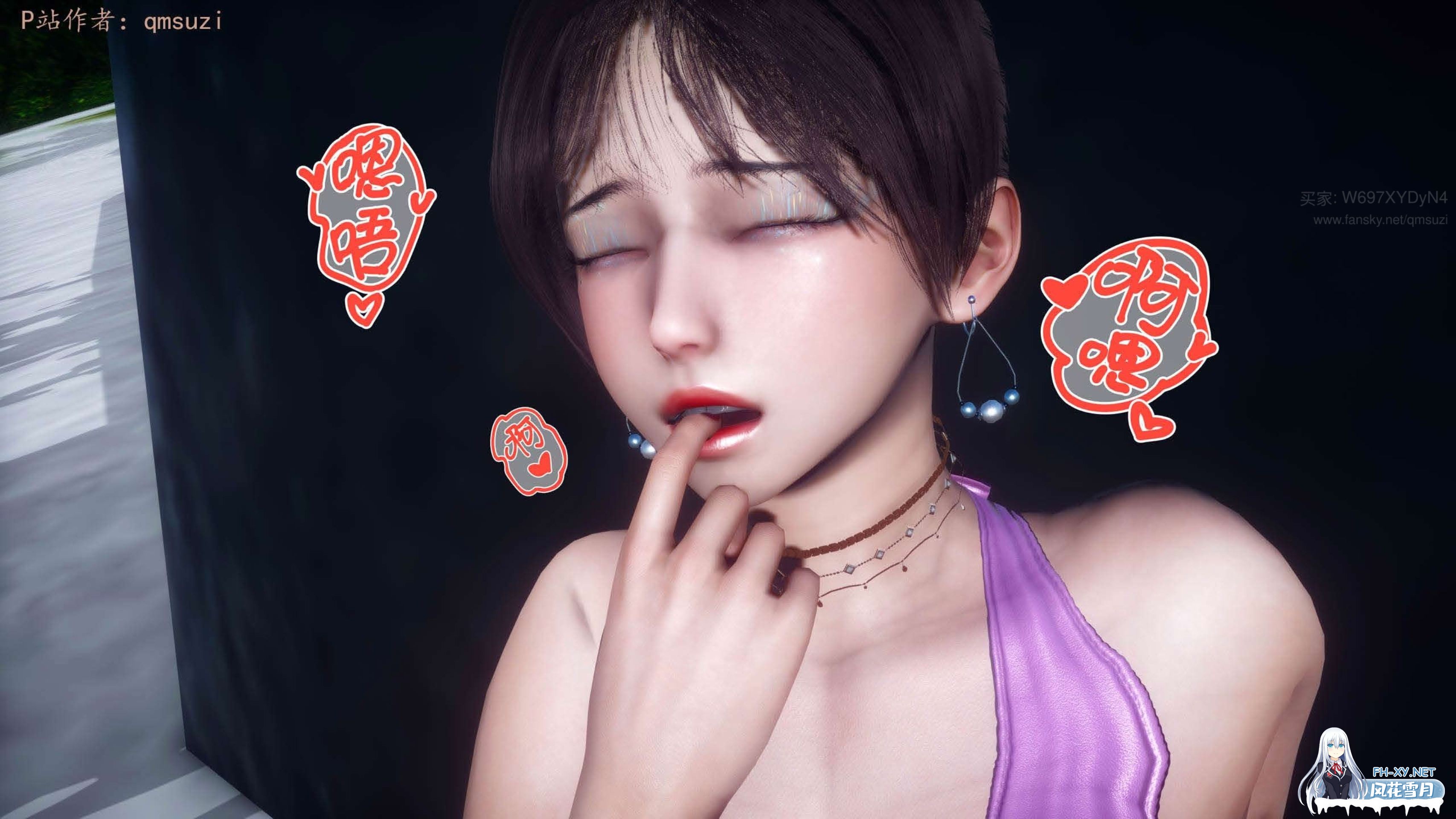 [3D/中文]人妻的诱惑01-06-9.jpeg