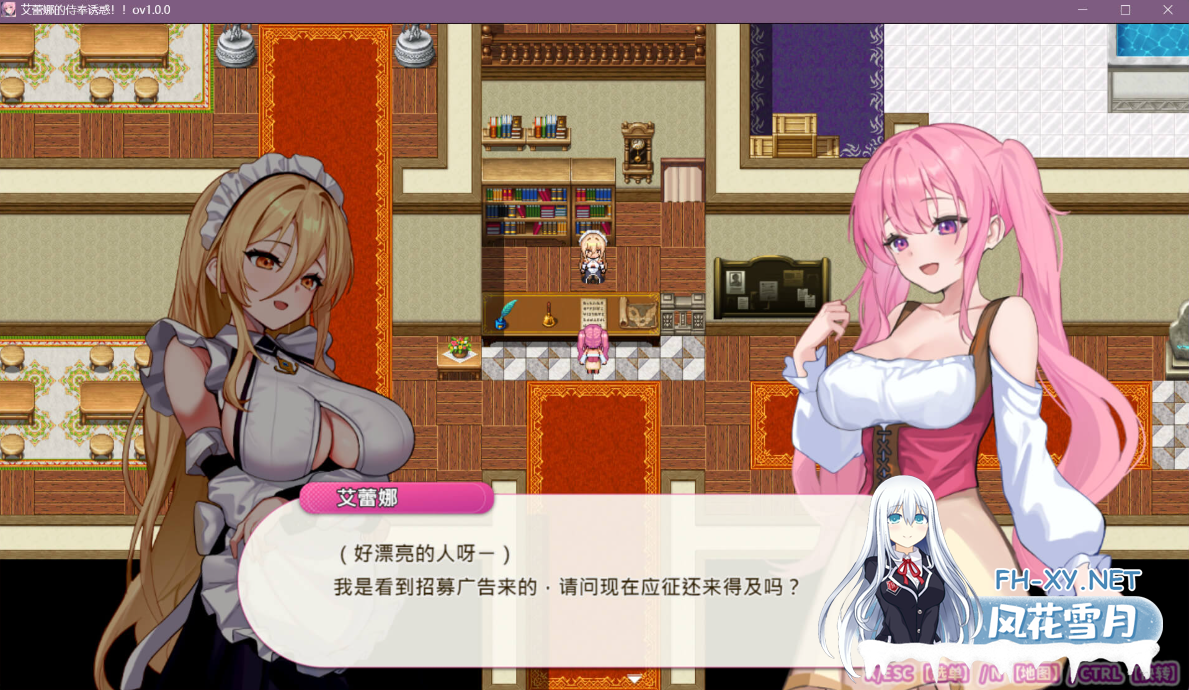 PC+安卓joi[魅魔恶堕探索RPG步兵]艾蕾娜的侍奉诱惑官中步兵版+全CG存档エレナのご奉仕テンプテーション！[1.3G]百度/迅雷/夸克/UC-6.png