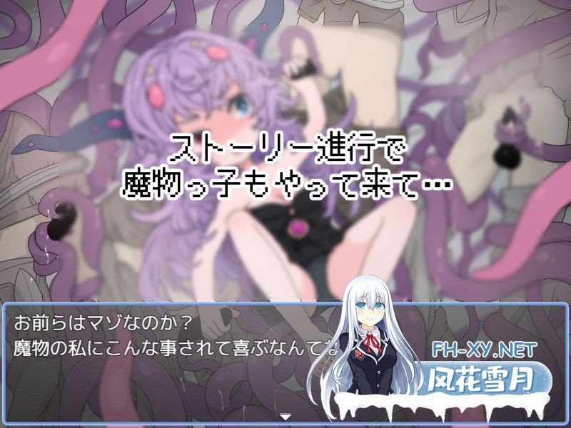 [RPG/汉化]我成了色情陷阱地下城的负责人/えっちなトラップダンジョンの管理人になりました。AI汉化版[PC/1.2G]-9.jpg
